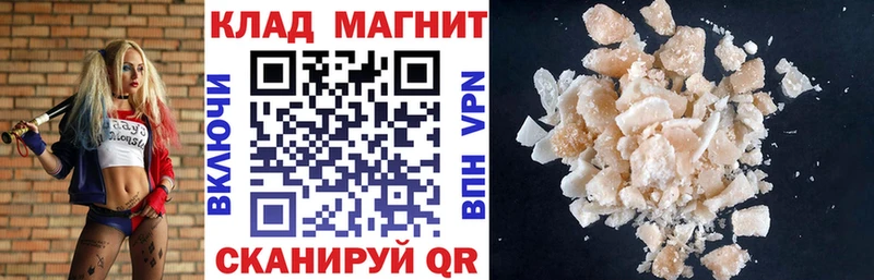 Хочу наркоту Зверево СОЛЬ Каннабис МЕФ ГАШИШ