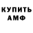 МДМА кристаллы Finger Fox
