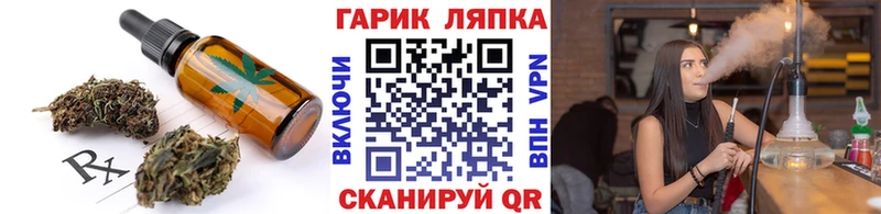 Canna-Cookies марихуана  KRAKEN вход  Зверево 