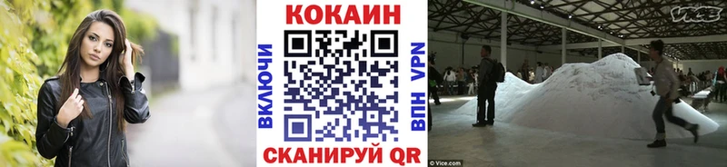 купить наркотик  Зверево  Кокаин 97% 