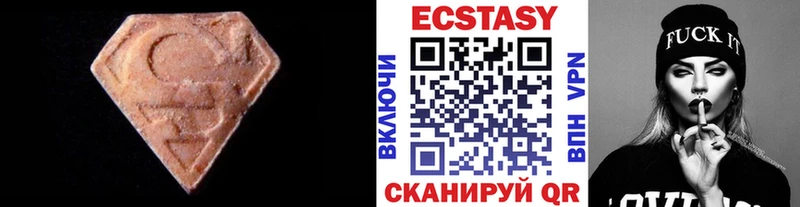 ЭКСТАЗИ ешки  Зверево 
