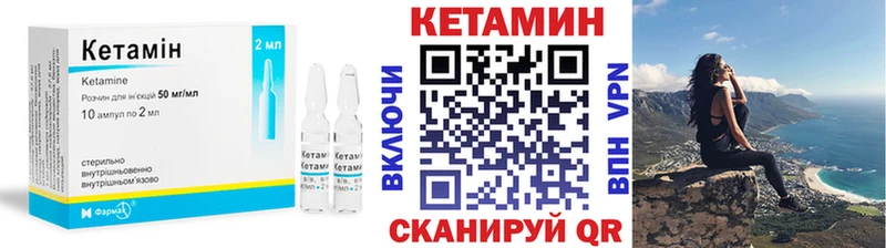 купить   Зверево  маркетплейс Telegram  КЕТАМИН ketamine 