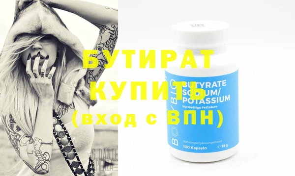 бошки Алзамай