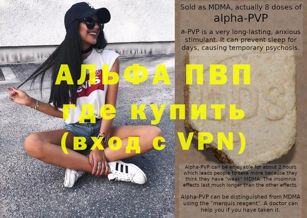 бутират Алексеевка
