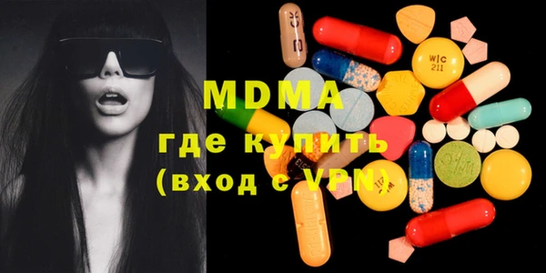 бутират Алексеевка