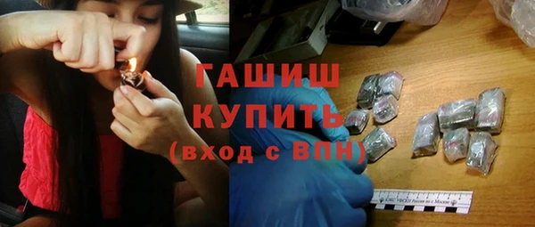 бутират Алексеевка