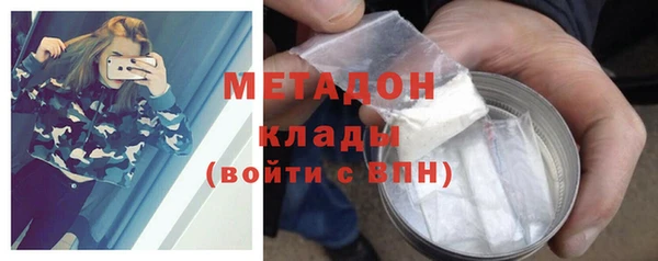 бутират Алексеевка