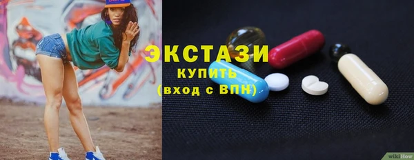 бутират Алексеевка