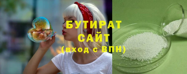 бошки Алзамай