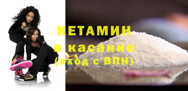 тгк Осинники