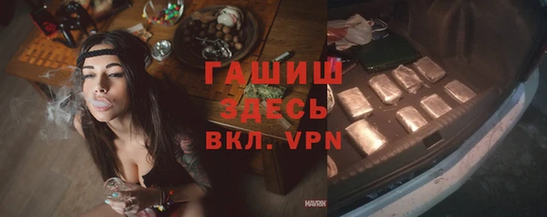 бошки Алзамай