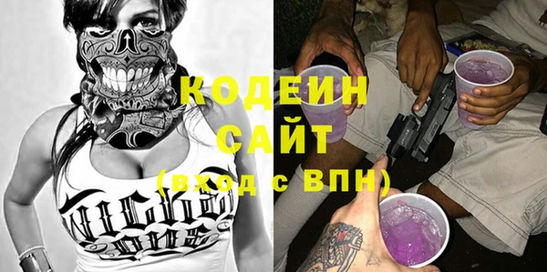гидра Осташков