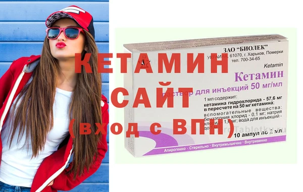 меф VHQ Остров