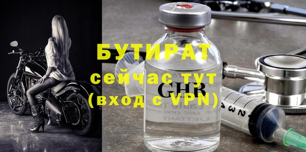 бошки Алзамай