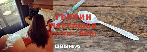 прущие грибы Нефтегорск