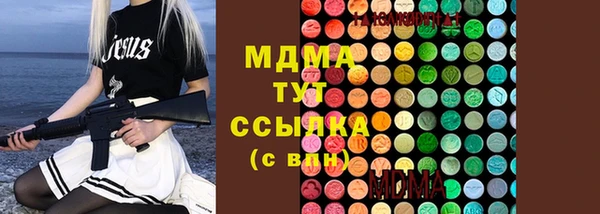 бутират Алексеевка