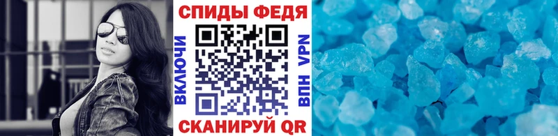 купить   Зверево  Первитин пудра 