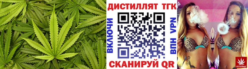 наркошоп  Зверево  Дистиллят ТГК Wax 