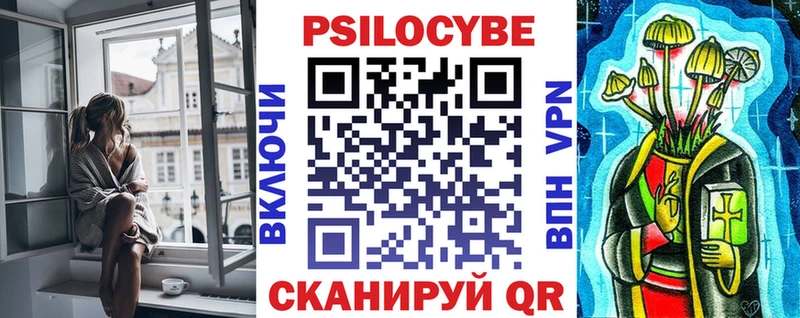 Галлюциногенные грибы GOLDEN TEACHER  Зверево 