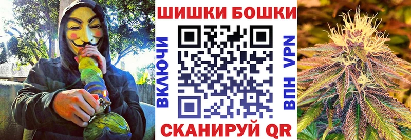 Бошки Шишки индика  Зверево 